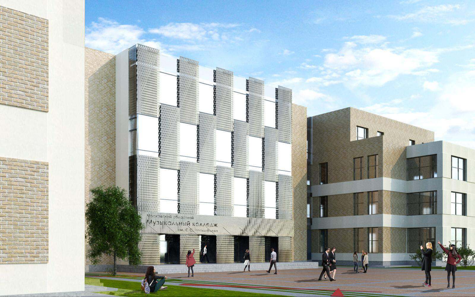 S.S. Prokofiev Moscow Regional Music College gallery image 2.2