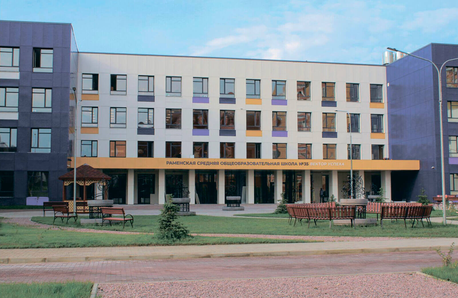 Comprehensive School in Ramenskoye gallery image 2.1